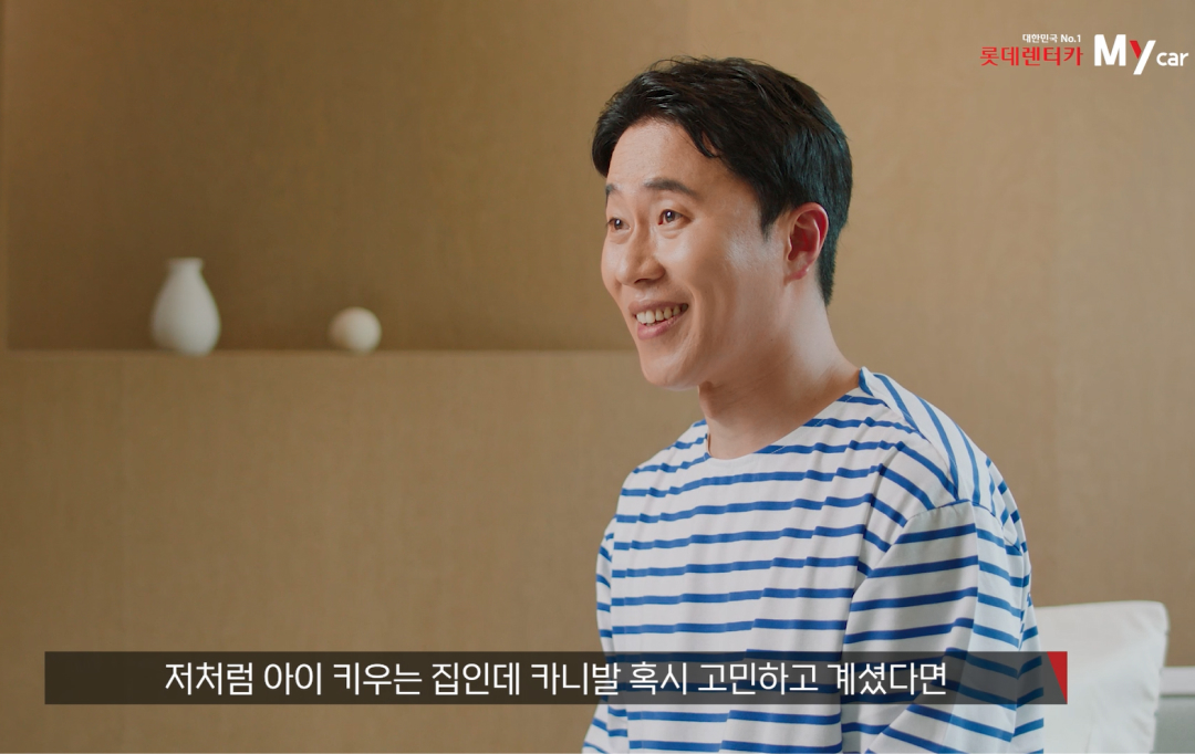 카니발, 패밀리카, 롯데렌터카, 마이카, 장기렌터카