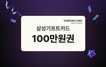 마이카 FESTA 계약완료,최대 100만원!