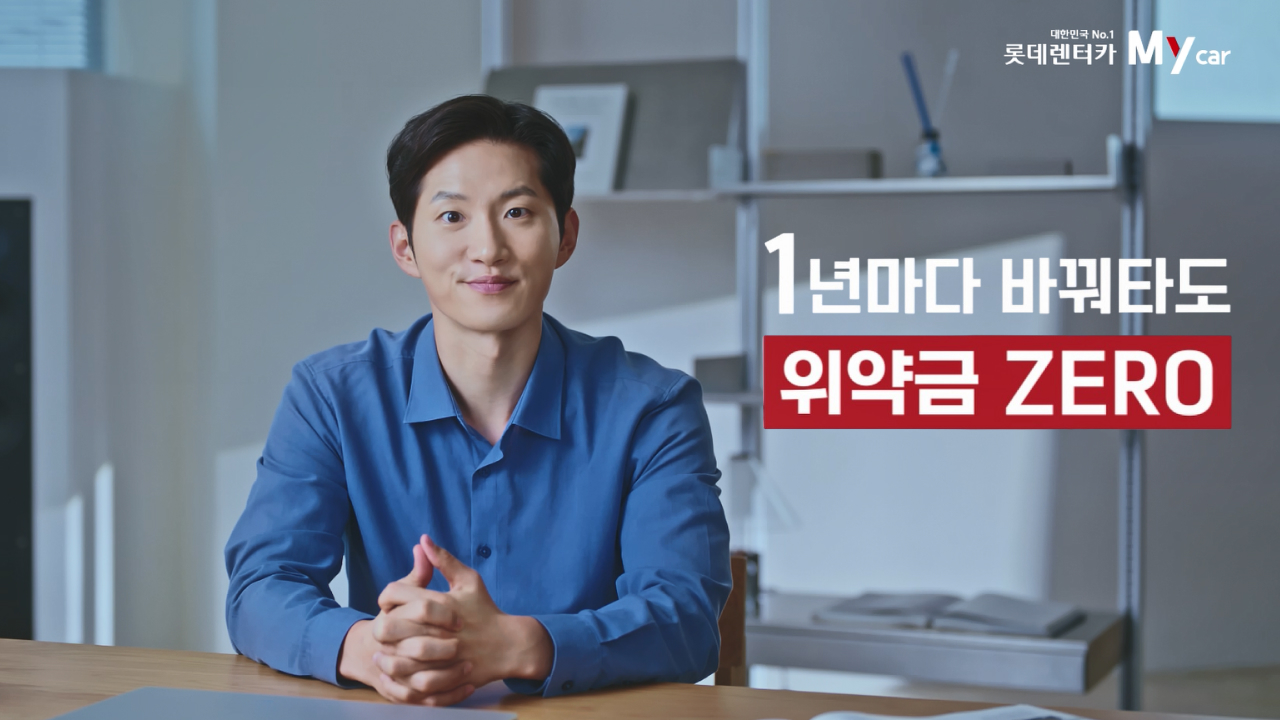 그랜저, 싼타페, 아반떼, 자유반납형,