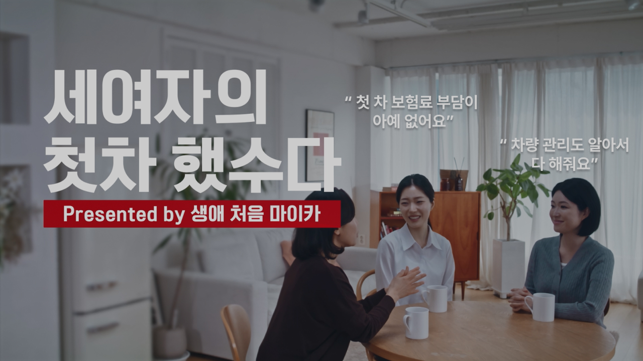 첫차, 티볼리, 아반떼, 캐스퍼, 셀토스