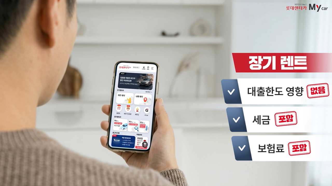 할부구매,장기렌트, 아반떼, 카니발, 그랜저