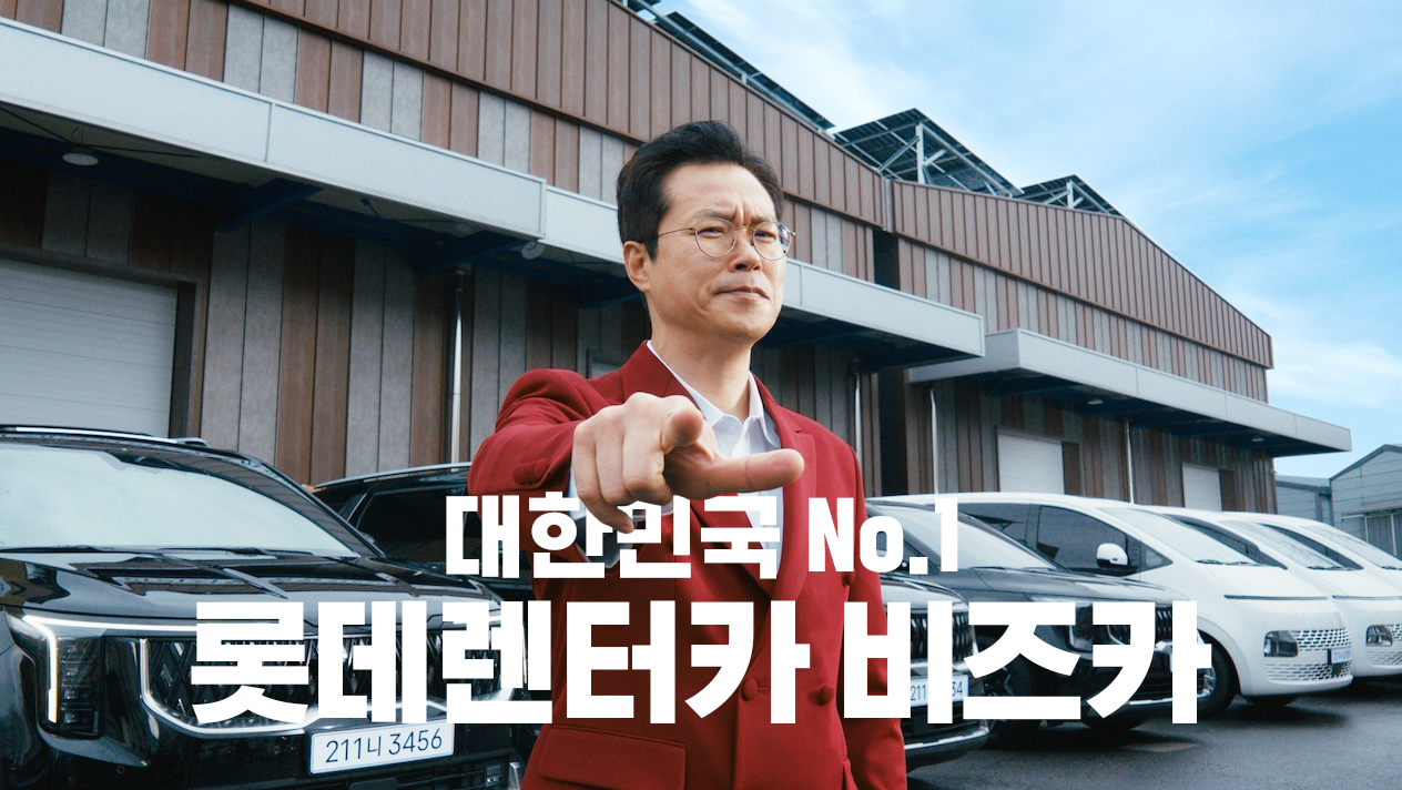 사업자 장기렌트 혜택 확인