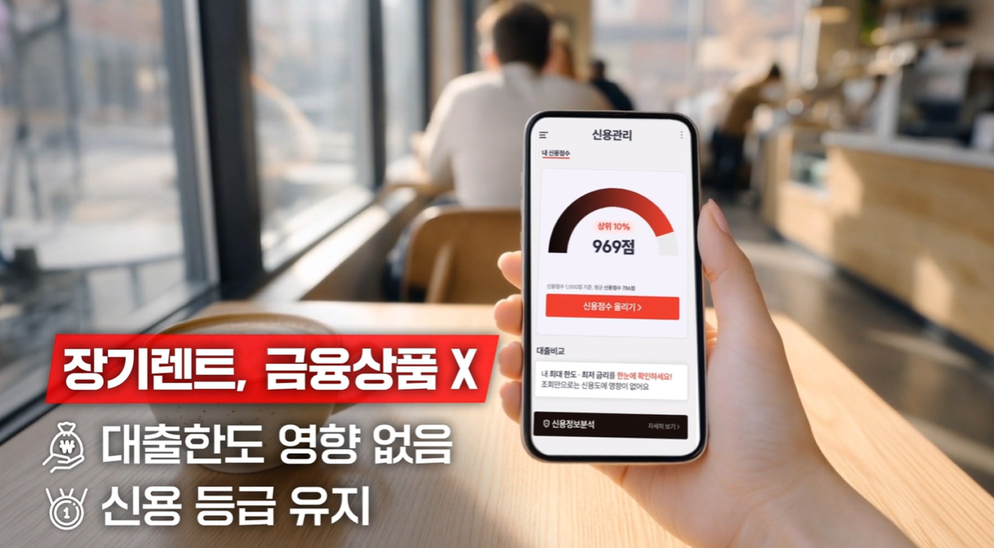 장기렌트 vs 리스 vs 구매