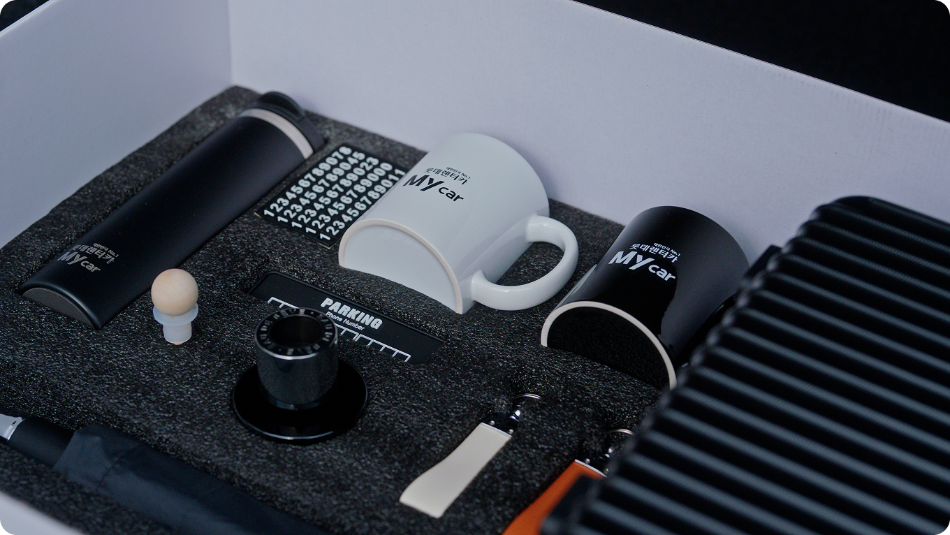 수입차 계약 시 프리미엄 웰컴 패키지 증정 