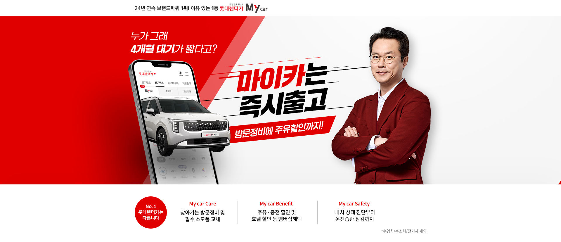 즉시출고